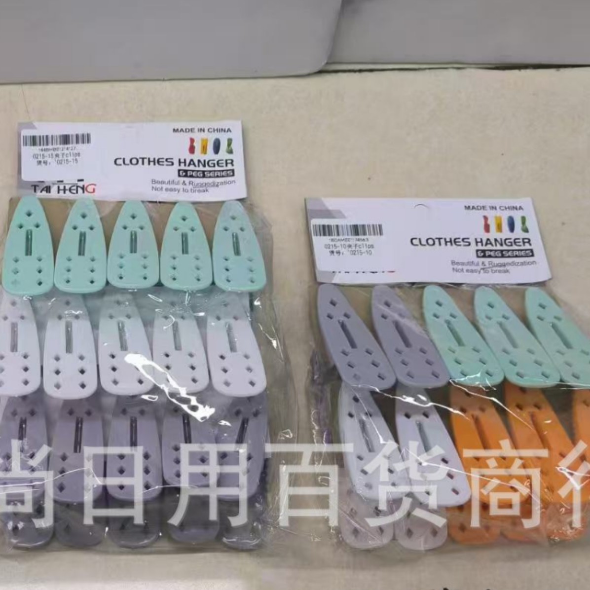 Multiple plastic small clips with storage baskets, clothes drying clips, windproof clips, underwear and socks drying clips in stock details Picture