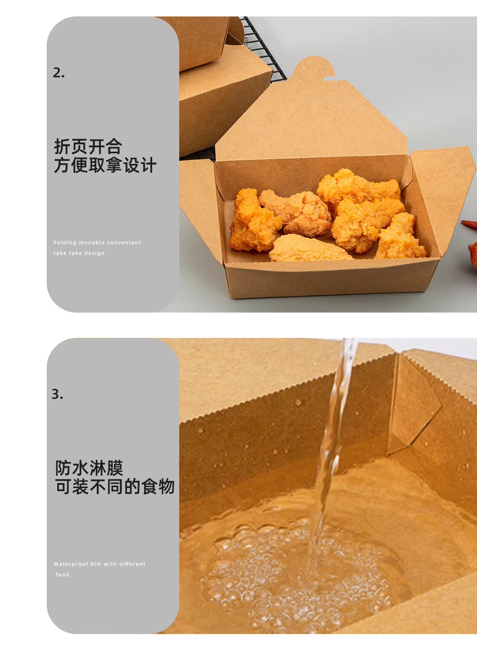 牛皮纸餐盒打包盒一次性商用韩式炸鸡盒油炸小吃外卖餐饮打包盒定详情11