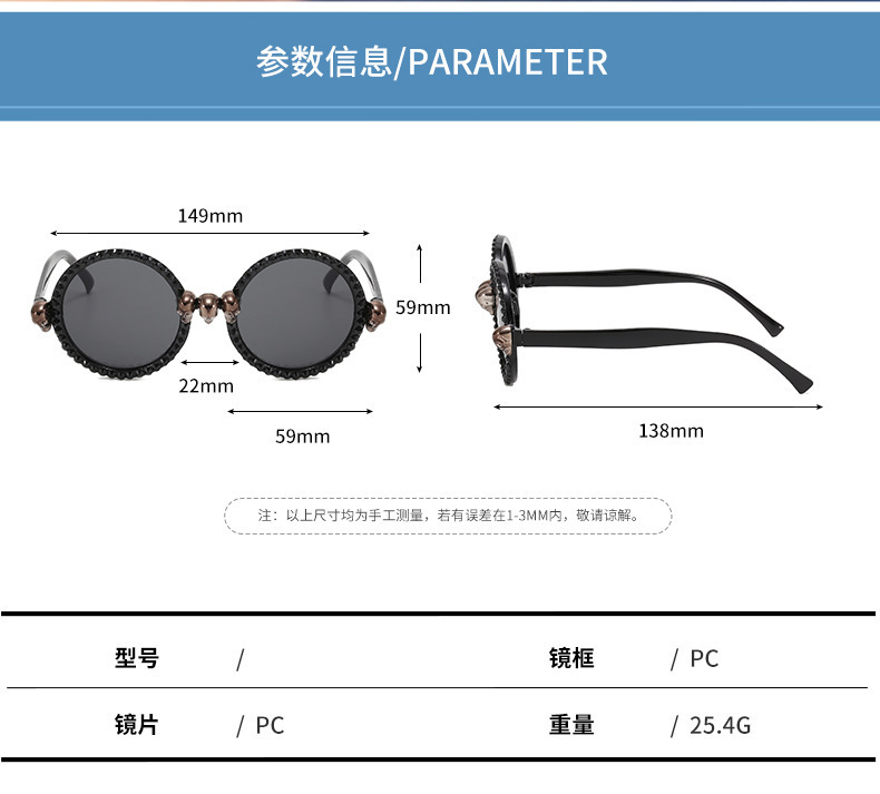 个性镶钻/时尚骷髅头/太阳眼镜/舞会派对装饰眼镜/现货批发白底实物图
