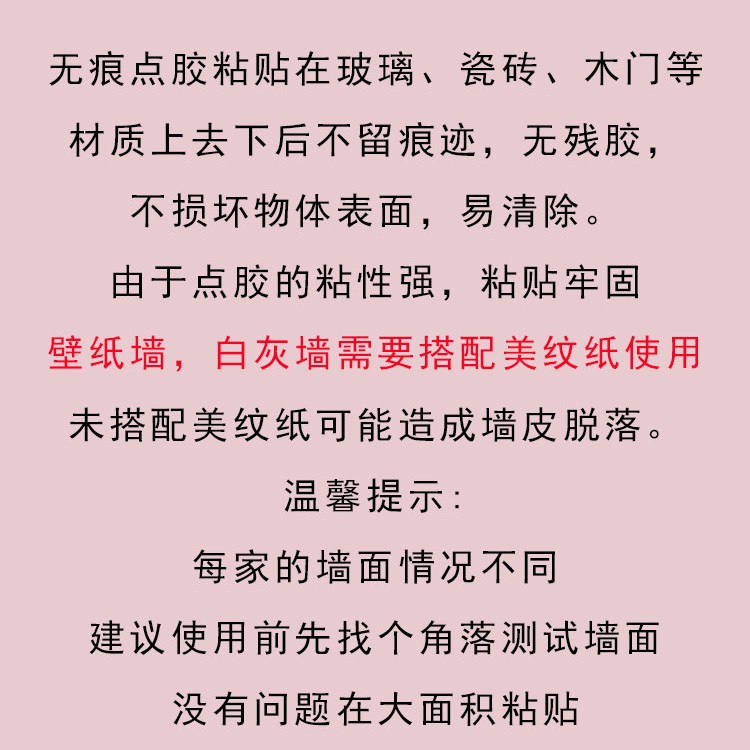 A comprehensive list of wedding and engagement celebration supplies, wedding decoration, and wedding room arrangement. The sticker leaves no trace, and the balloon sticker does not damage the wall details Picture