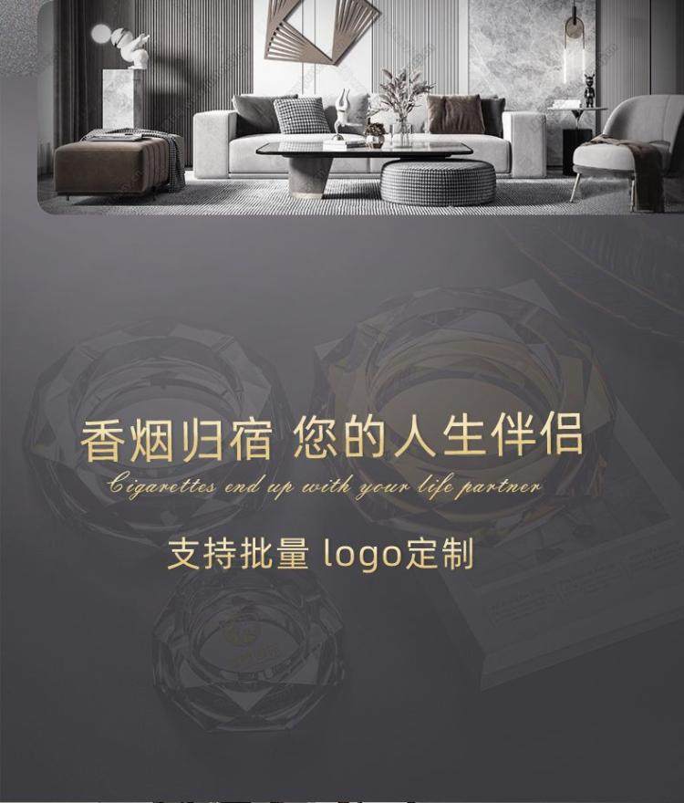 八角水晶玻璃烟灰缸创意家用客厅轻奢高级感商用酒店办公室烟缸详情2