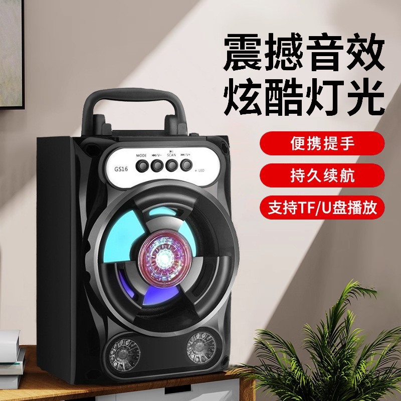 音响蓝牙音箱广场舞户外大音量K歌手提便携式小型批发话筒播报