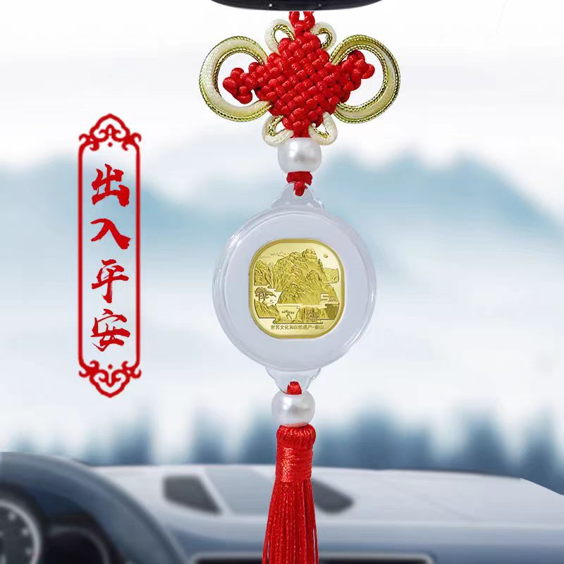 2019新款中国结汽车挂饰泰山纪念币收藏盒保护盒鼠年生肖礼品包装
