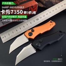 Cross Border Card Show 7350 Outdoor folding knife High hardness multi-functional camping survival knife portable fishing tool knife