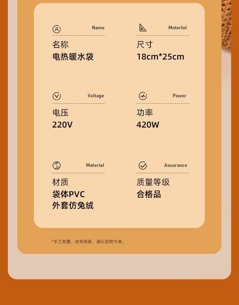 爆款熊头充电热水袋卡通毛绒暖水手宝学生热水袋双插手暖手宝现货详情11