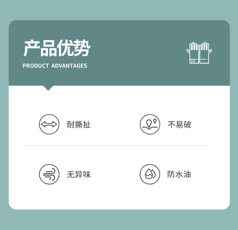 تجهيز قفازات نيتريل، وهي وجبة معدة لمرة واحدة، ذات قيمة عالية، المطبخ المنزلي، وتنظيف الصحون pic 2
