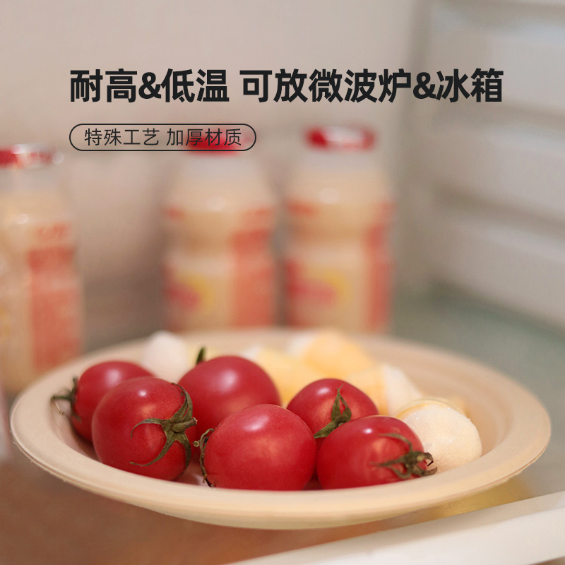 Disposable sugarcane pulp paper plate dinner plate barbecue cake kindergarten drawing DIY paper plate thickened paper plate Specification drawing