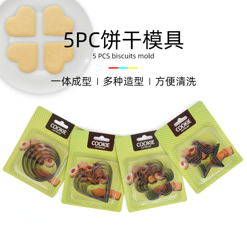 Cookie Cut 5-Piece Set Heart Star Flower Round Figure Stainless Steel Cookie Cut Mold Waffle Cookie Cake Cookie Mold