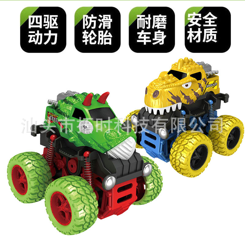 Wholesale of children's dinosaur toy cars, four-wheel drive vehicles, boys' rebound inertial off-road vehicles, model cars for night markets and street stalls Specification image