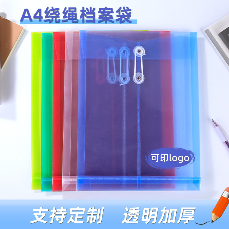 Transparent file bag, a4 material bag for student exams, drawstring, pp file bag, exam stationery storage bag, file bag