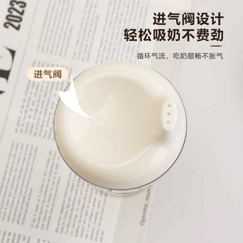 Children learn to drink cup milk cup baby water cup three years old anti-flatulence household water straight drink cup duck mouth cup wholesale Specification drawing