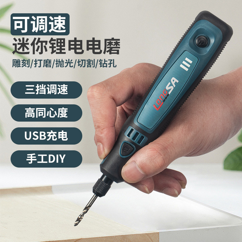 Small Electric Grinder Hand Jade Polishing Engraving Tool Charging Dynamic Grinding Pen Root Miniature Household Mini Electric Drill
