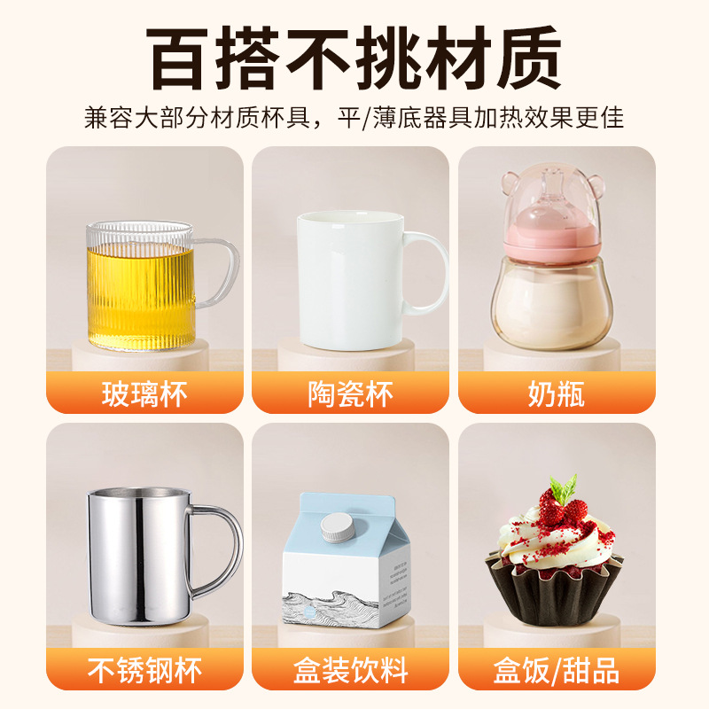 恒温杯垫/加热杯垫/车载电热水壶/洗衣机脚垫细节图