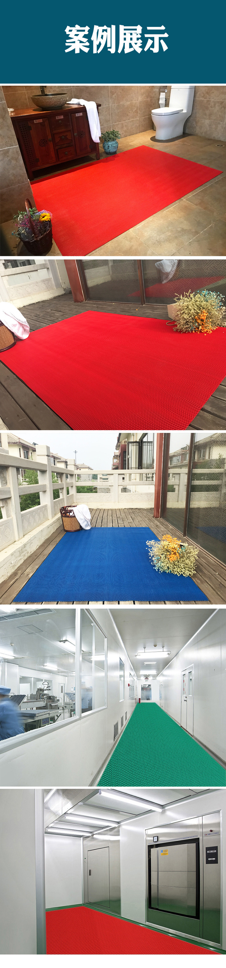 pvc镂空地垫s垫网眼地铺垫游泳池浴室厨房卫生间防滑垫塑料垫子详情9