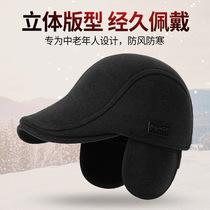 Outdoor autumn and winter old man father forward hat old man hat winter old man cap warm ear protection