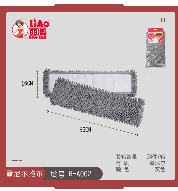 LIAO双面平板拖把替换配件拖布头自拧水拖把头家务清洁百货用品详情6