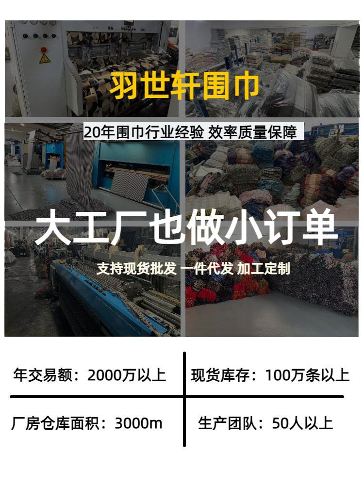 头巾夏女田园韩系多功能时髦防晒透气波点丝巾条纹三角巾围脖头巾详情2