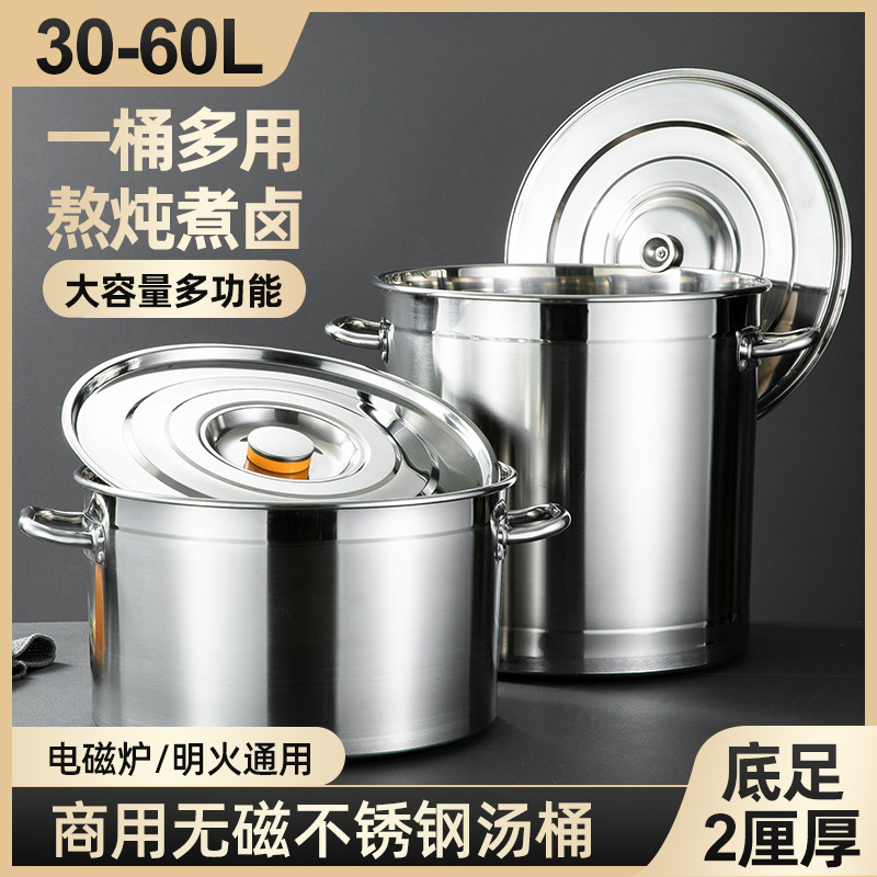 304 Stainless Steel Barrel Wholesale Double-Ear Soup Bucket With Lid Large Capacity Canteen Water Storage Bucket Commercial Soup Pot Brine Bucket Stew Pot