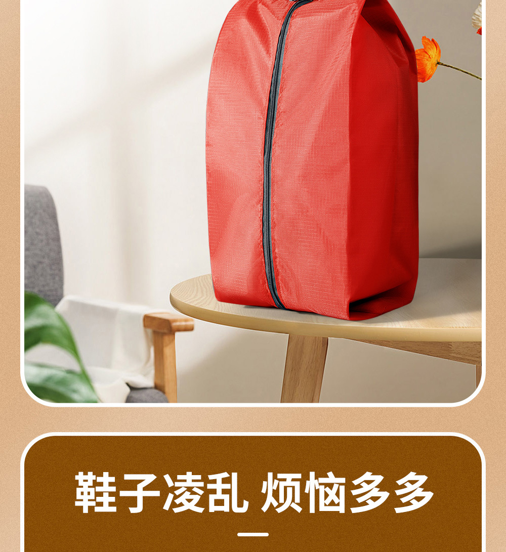 Shoe bag, shoe storage bag, moisture-proof shoe bag, Shoesbag, travel storage bag, home storage, portable travel shoe bag pic 5