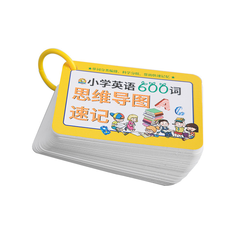 A comprehensive collection of primary school math formulas cards, early education multiplication table knowledge cards, primary school students' English word memory cards Item Picture