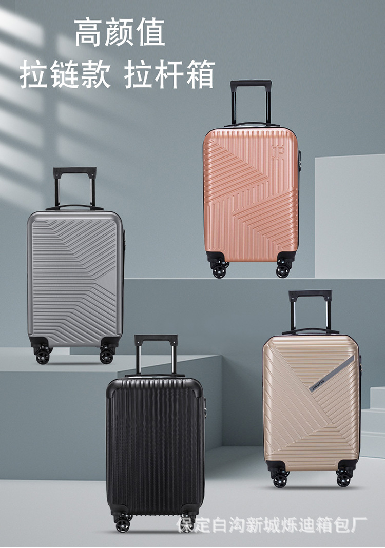 20寸旅行箱批发学生行李箱可印logo儿童拉杆箱万向轮登机密码皮箱详情1