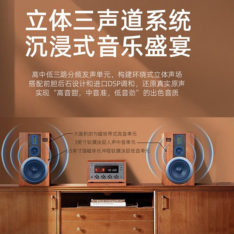 Landscape M980 Bile Machine Cd Combination Desktop Audio Bluetooth 5.0 Bookcase Set Three Frequency Bile Machine Cd Tv Sound details Picture