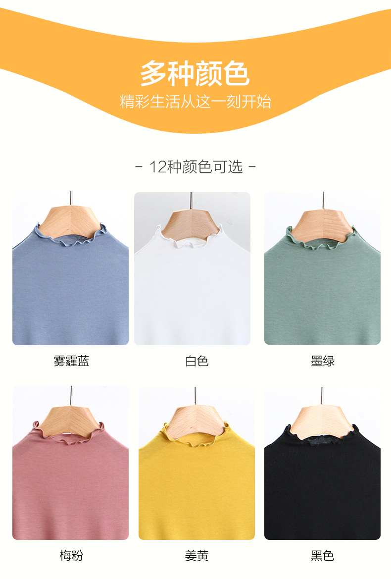 儿童打底衫秋冬白色薄款纯色半高领宝中大童长袖莫代尔女童t恤秋详情10
