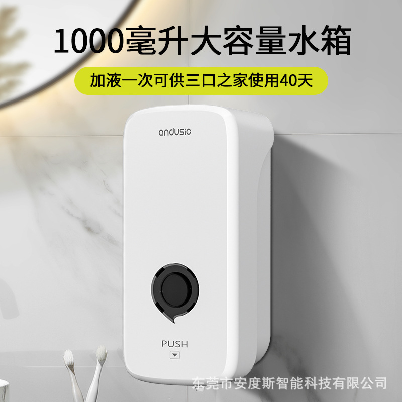 1000ML手动按压滴液泡沫皂液器酒店商场厨房卫生间免打孔皂液器细节图