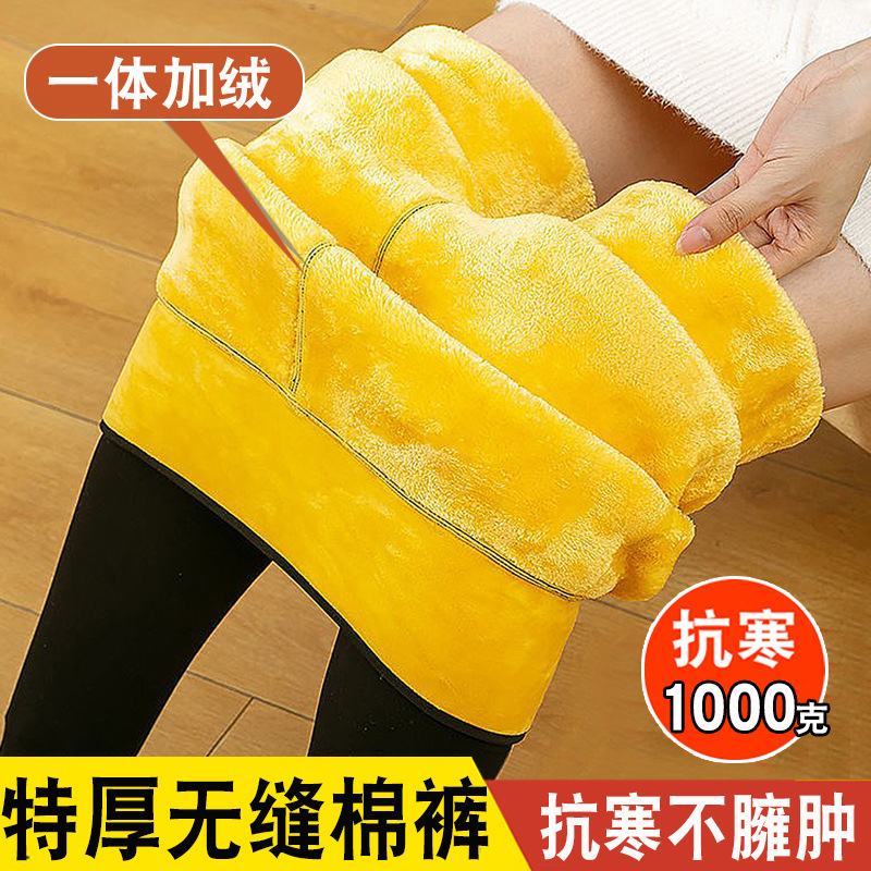 特厚黄金绒棉裤女东北超厚外穿保暖裤一体加绒加厚打底裤踩脚高腰