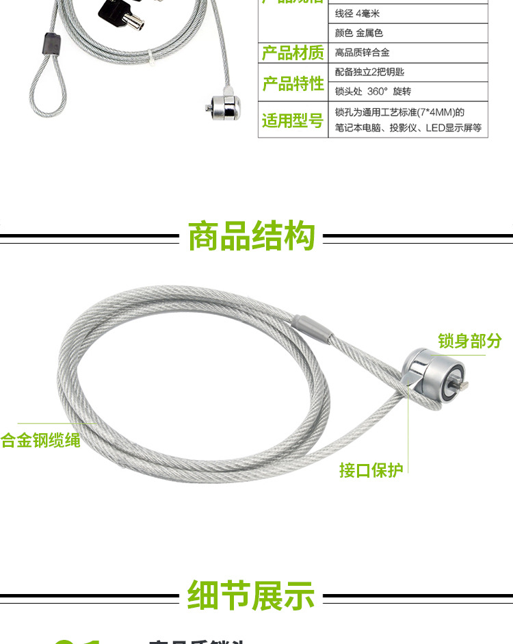笔记本电脑安全锁防盗锁密码锁适用联想拯救者小米通用无锁孔加粗 pic 5