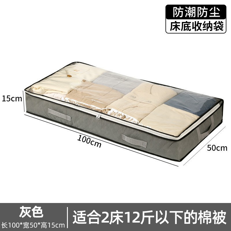 跨境家居用品多用途无纺布手提袋大容量收纳箱整理储物收纳袋详情12