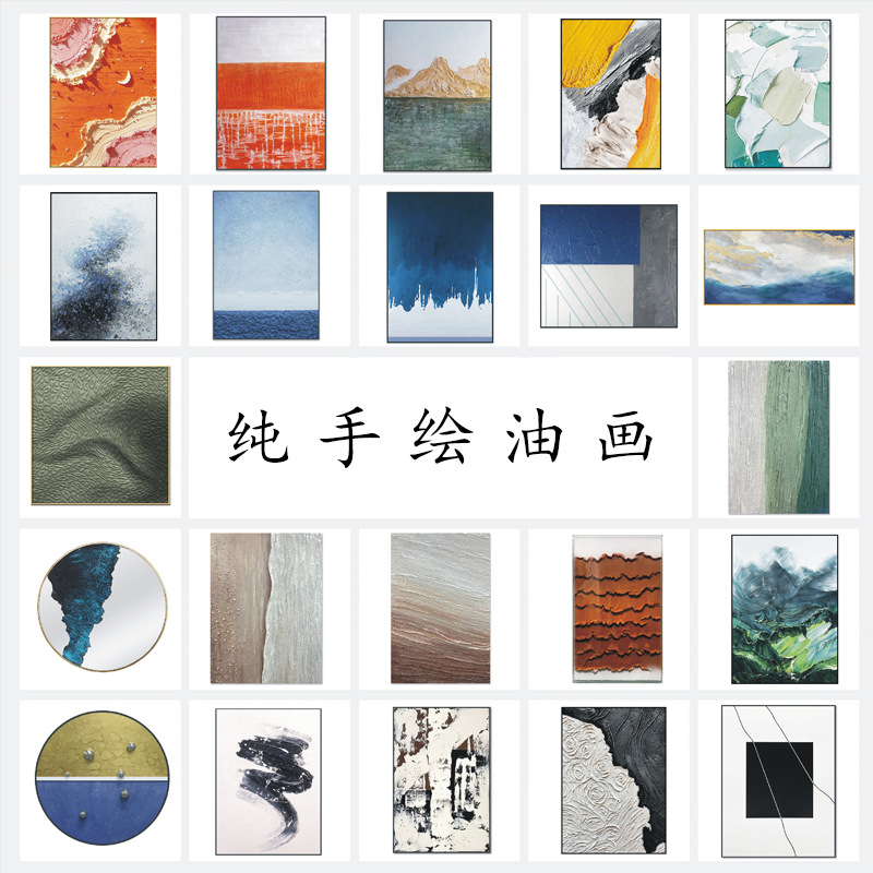 Factory wholesale pure hand-painted oil paintings, abstract landscape, water and figure oil paintings, hotel model room soft decoration design wall hangings Item Picture