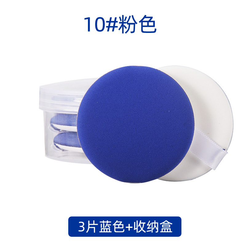 粉底实物图