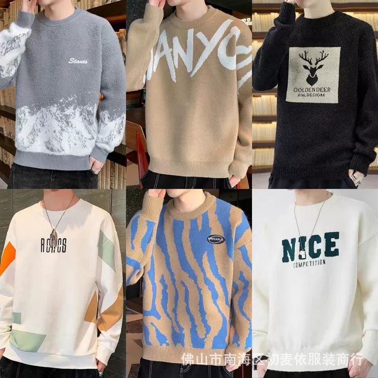 Wholesale of men's fashion round-neck sweaters, miscellaneous men's pullover tops and knitted sweaters for export in autumn and winter 2023 at street stalls