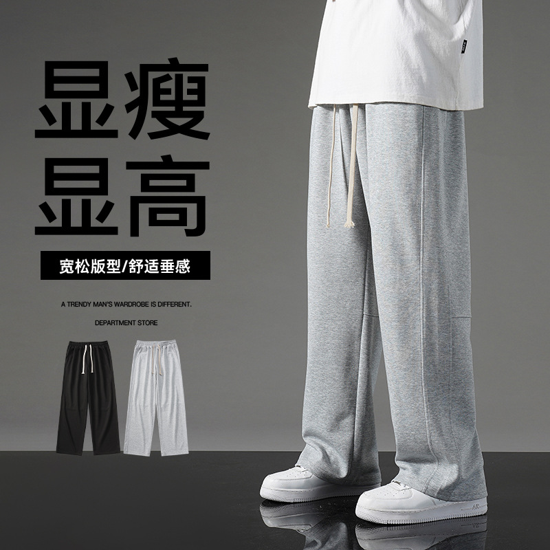 Men's sportswear casual pants: Spring and autumn style Hong Kong-style straight-leg pants, loose and versatile; autumn thin casual sweatpants for men details Picture