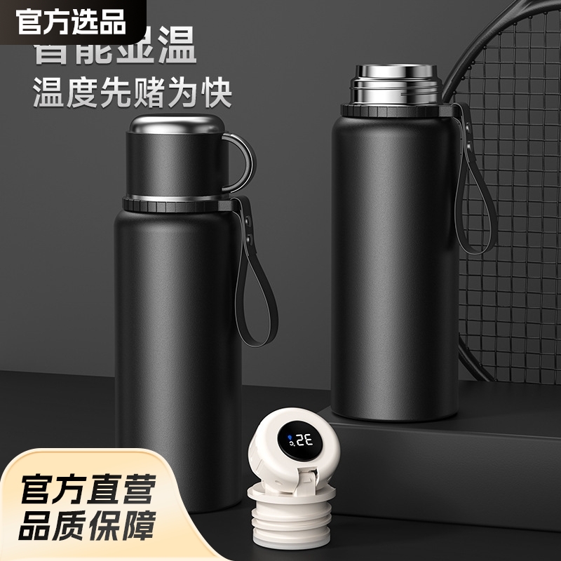 316 stainless steel insulated cup, large-capacity smart water cup, tea-water separation, stewed tea kettle with logo engraving