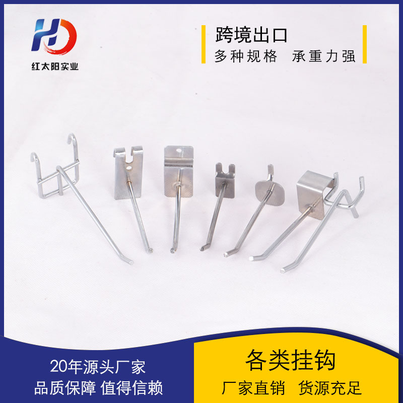 Manufacturers Wholesale Aluminum Groove Plate Hook Aluminum Plate Hook Aluminum Alloy Groove Plate Hook Single Line Jewelry Aluminum Plate Shelf Hook Specification drawing