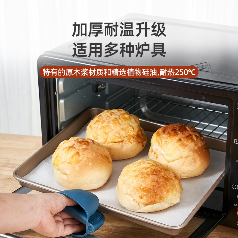 烘焙用纸实物图
