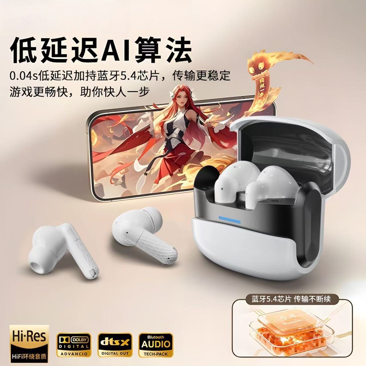 蓝牙耳机实物图