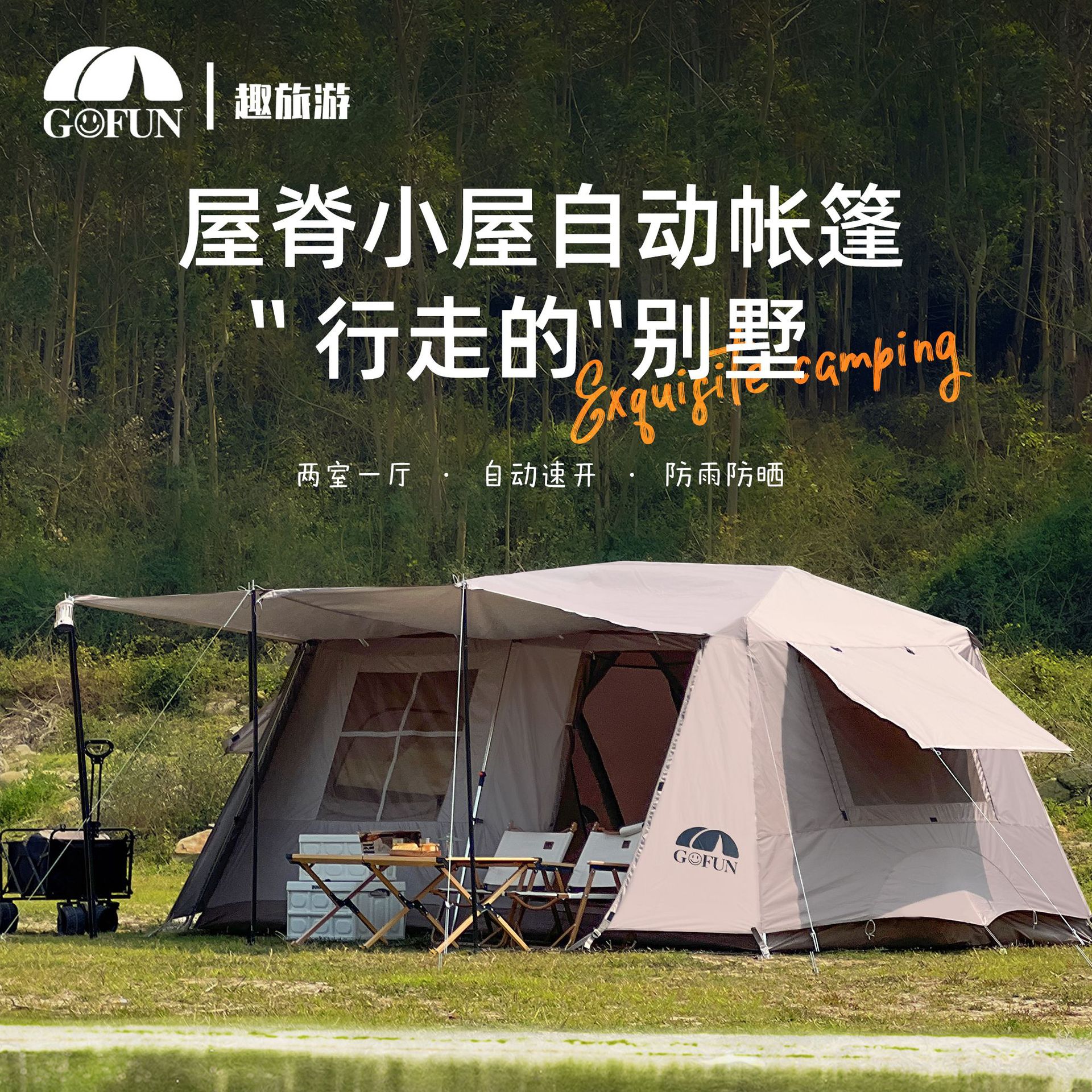 Manufacturer's in-stock ridge tents, rainproof thickened silver glue, fully automatic quick-opening two-bedroom one-living-room folding tents for 8-12 people Item Picture