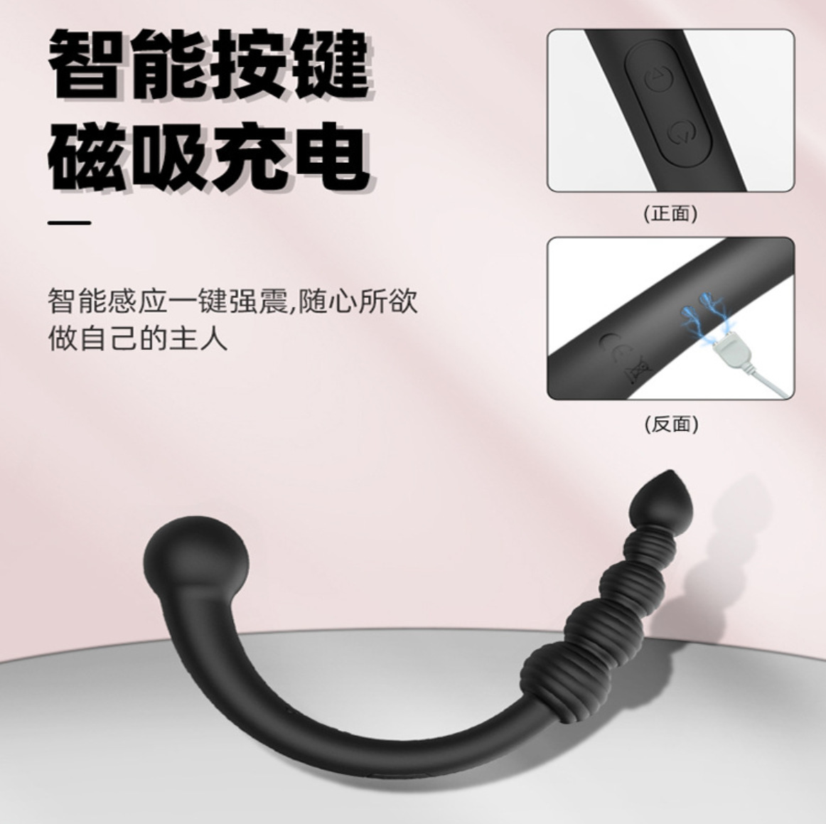 Female resonance anal massage bead plug, male masturbation anal sex adult products