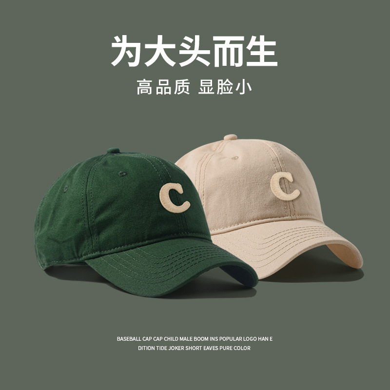 大头围绿帽子男女鸭舌帽显脸小适合圆脸大脸潮大码棒球帽春秋百搭
