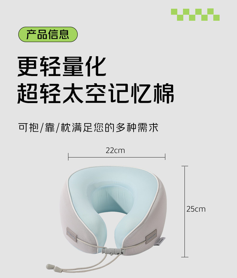 凉感u型枕记忆棉护颈枕旅行便携颈枕办公室午睡飞机枕慢回弹脖枕详情5