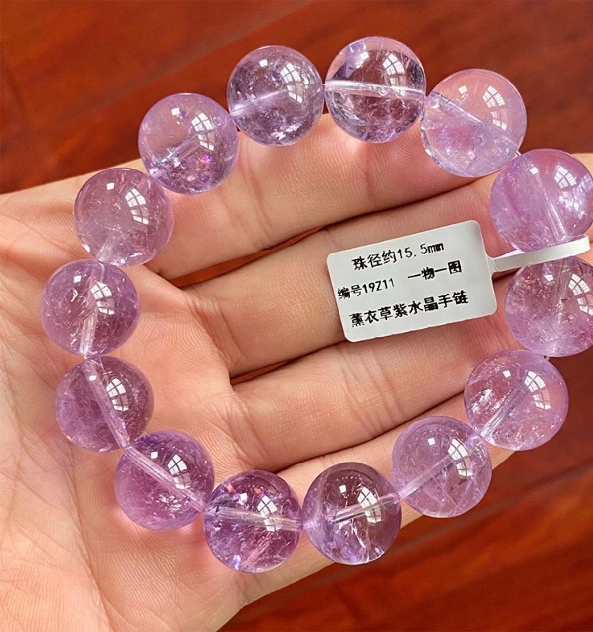 晶咖薰衣草紫水晶大珠手链女款淡紫色手串饰品礼物手饰时尚潮流详情29