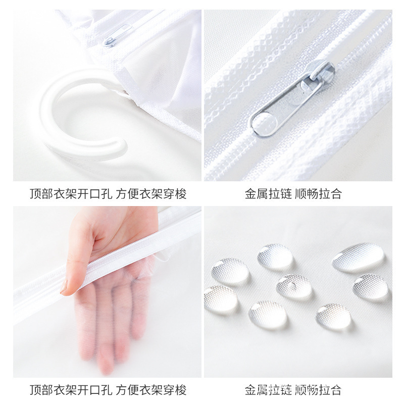衣物防尘罩、袋、套实物图