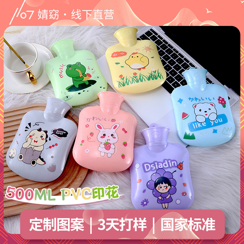 厂家定制500mlPVC印花注水热水袋冬季校园可爱卡通便携装水暖水袋