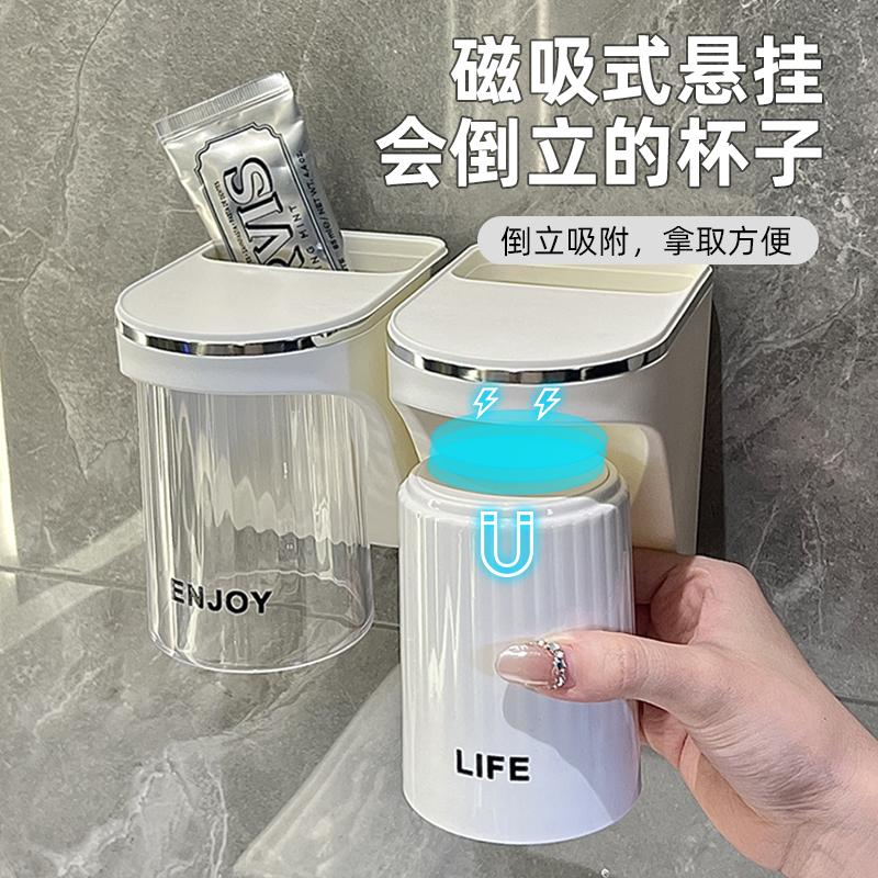P66d Toothbrush Holder Storage Rack Gargle Wash Toothbrush Cup Toothpaste Couple Set 2023 New Perforation-Free Wall Specification drawing