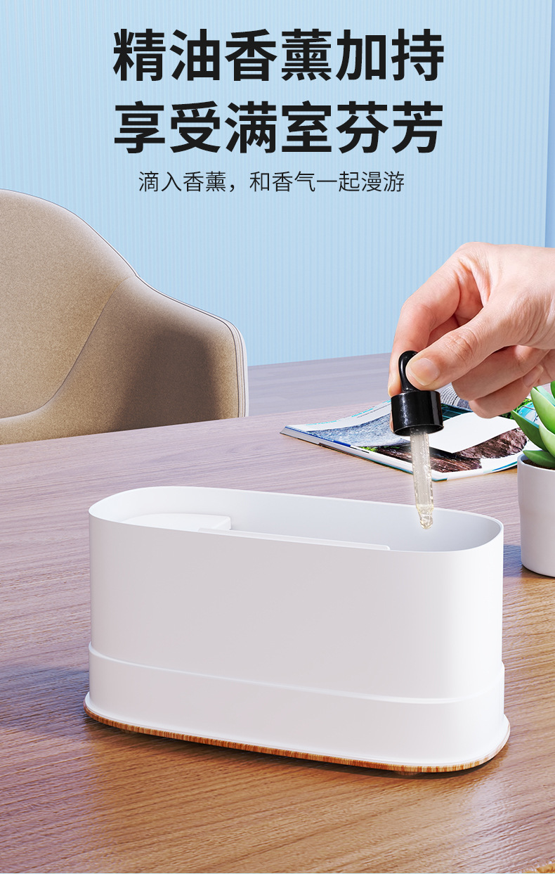 2025新款云朵火焰香薰機(jī) 家用臥室小型便攜usb香薰機(jī)詳情9