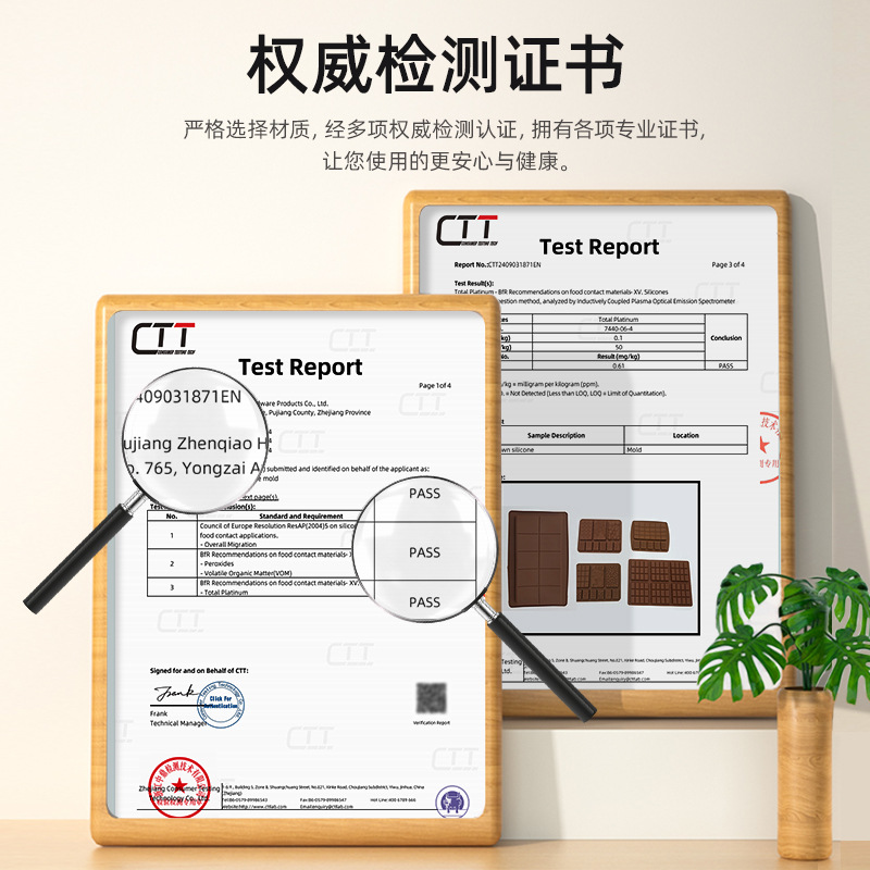 零食/硅胶磨具/硅胶模具石膏/巧克力模/模具产品图