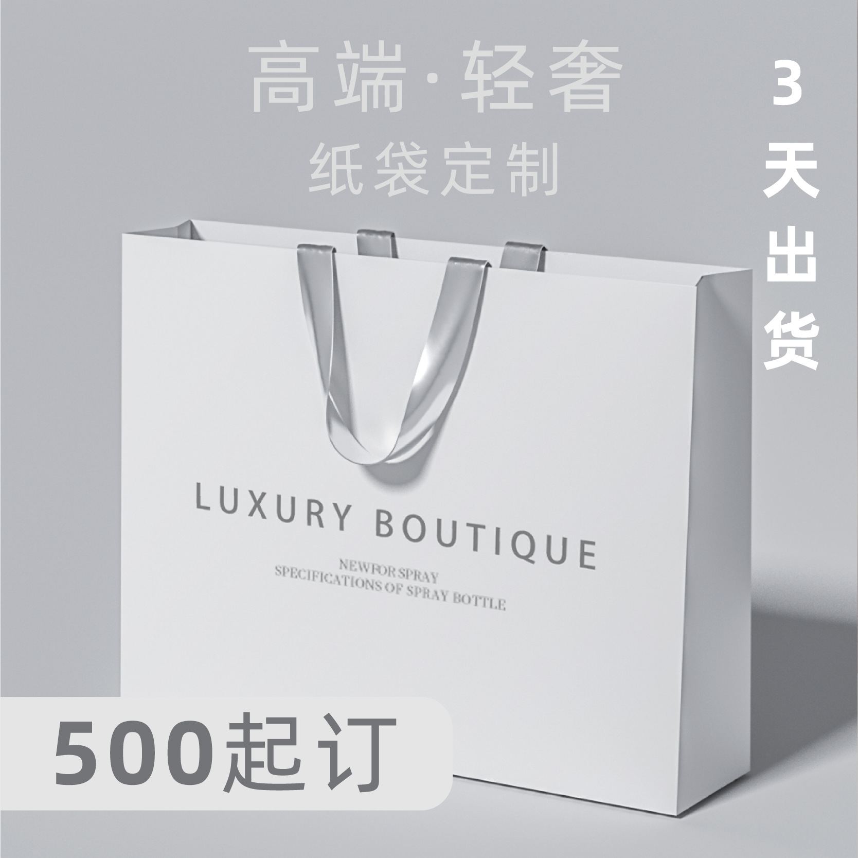 小批量批发服装手提袋纸袋定 制加印logo高级感礼品包装袋
